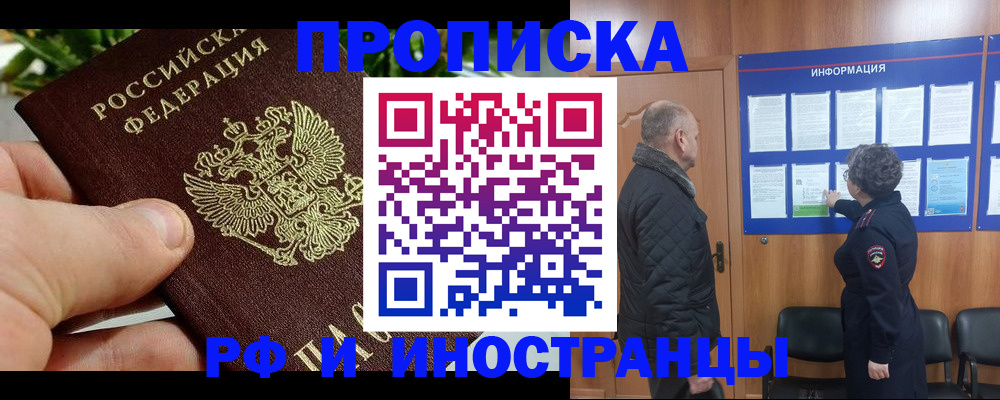 форма 3 в Льгове