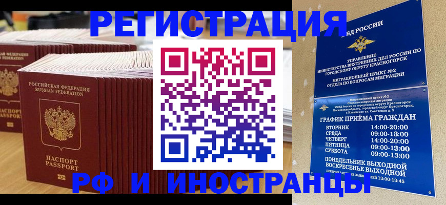 регистрация для дет. сада в Льгове