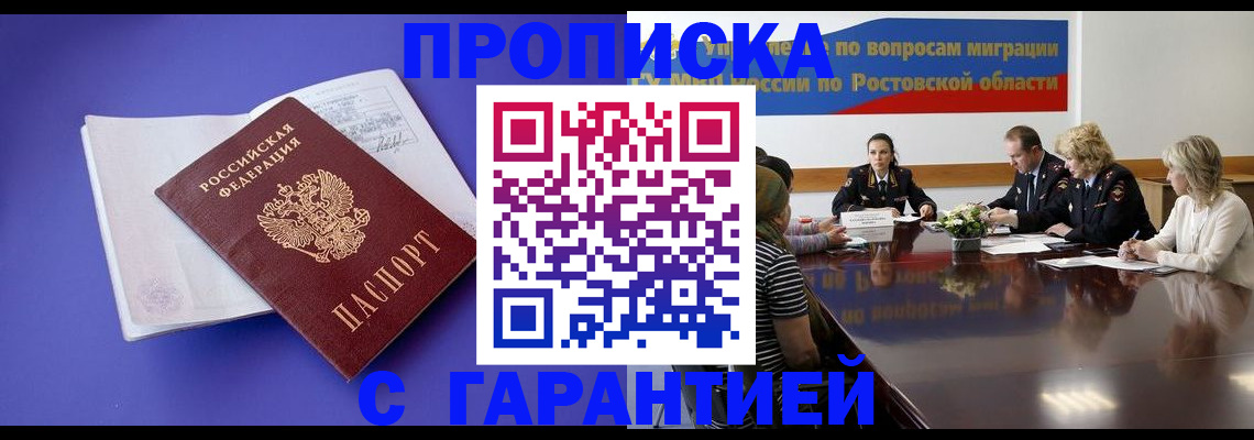 найти адрес прописки в Льгове