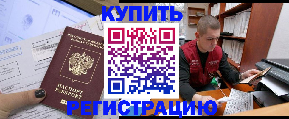 пропишу в квартире в Льгове